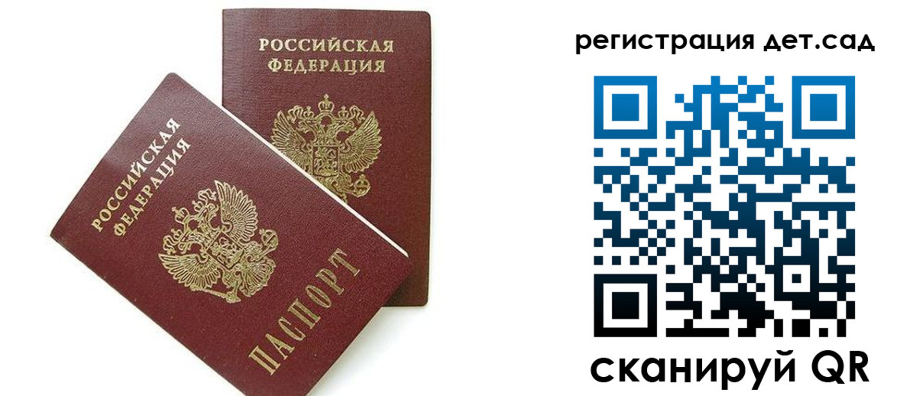 прописка поиск в Красновишерске