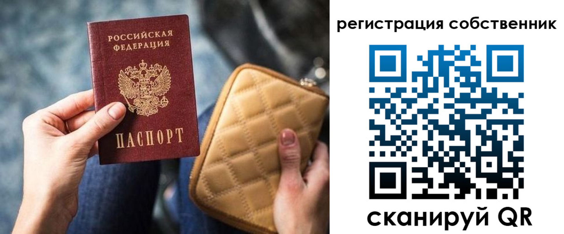 прописка в квартире в Красновишерске