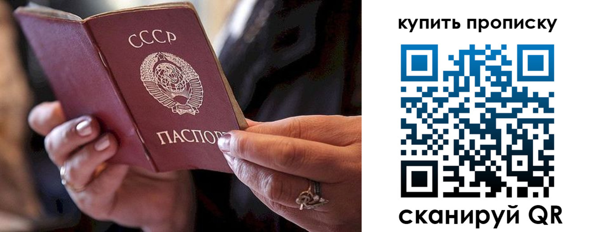 прописка в квартире в Красновишерске