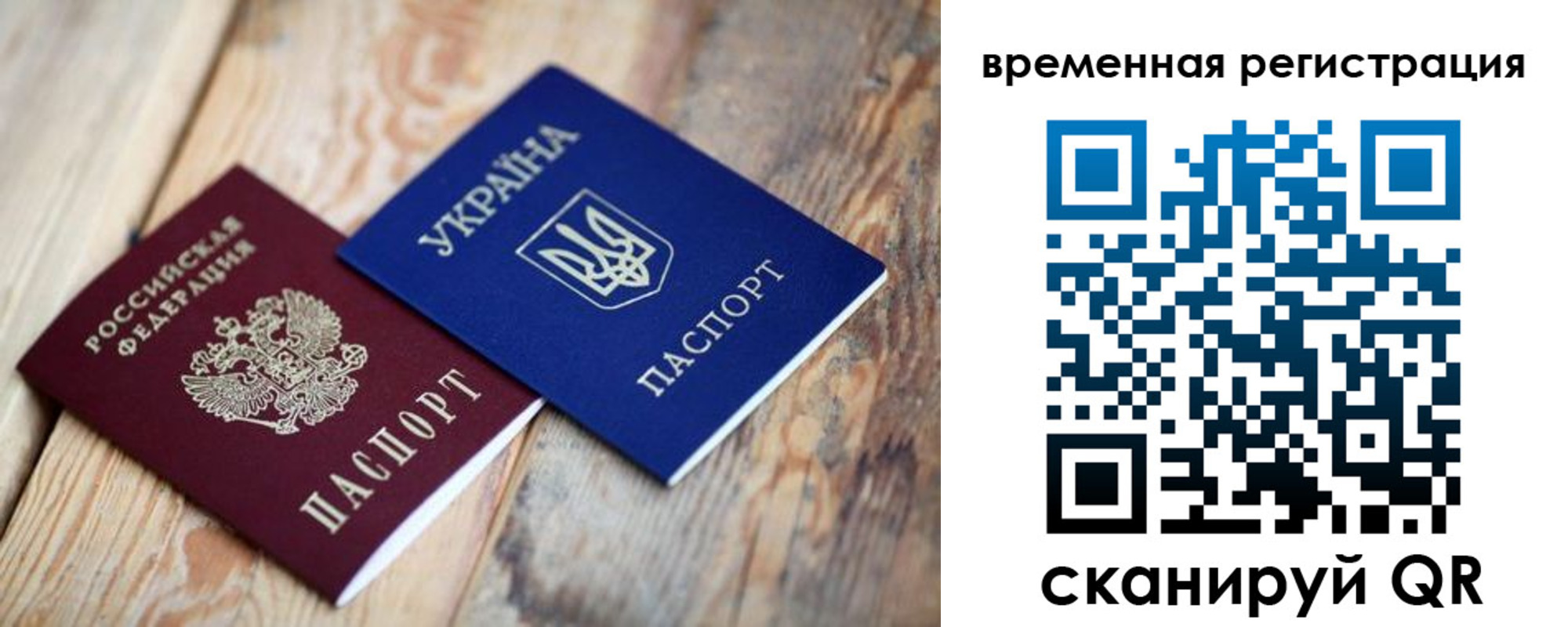 где прописаться в Красновишерске