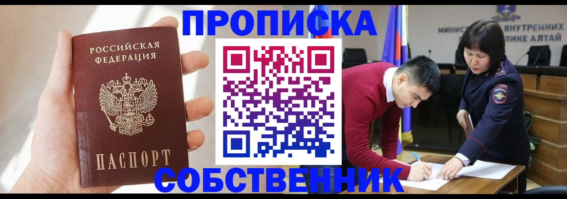 найти адрес прописки в Красновишерске