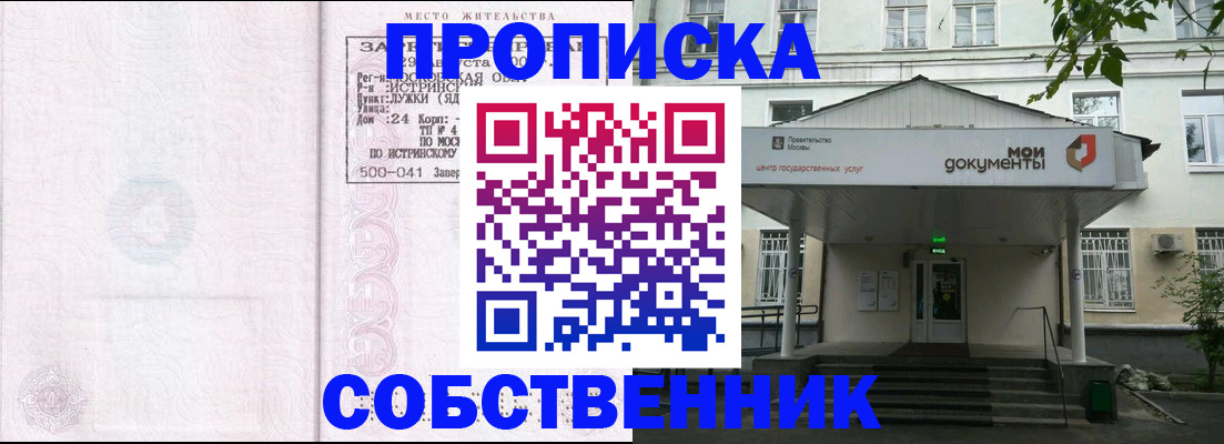 миграционный учет в Красновишерске