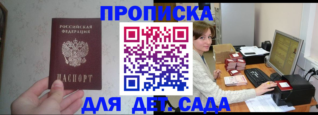 прописка иностранных граждан в Красновишерске