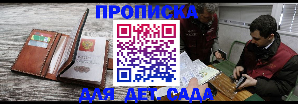 регистрация для школы в Красновишерске